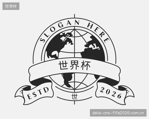 了解世界杯中心
